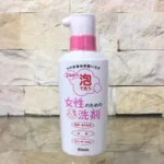 Nước giặt đồ lót Elmie 200ml - Hàng nhập nội địa Nhật Bản - Ảnh 2