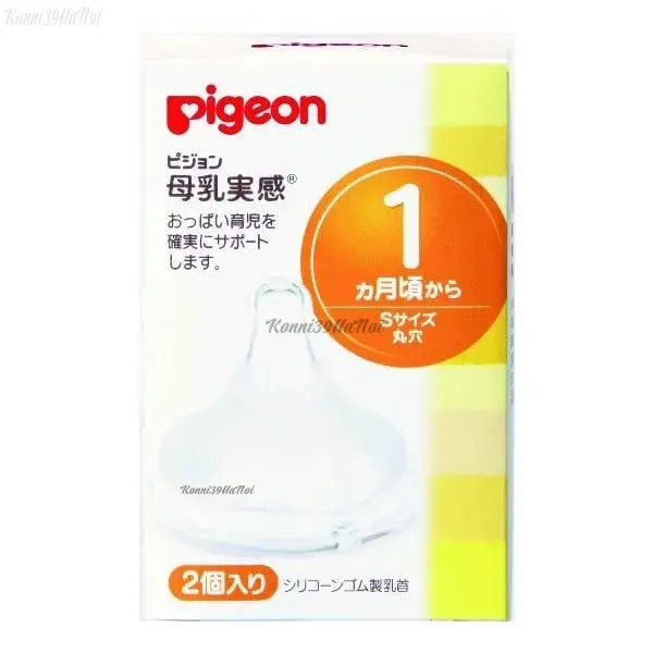 Núm ty cổ rộng Pigeon size S