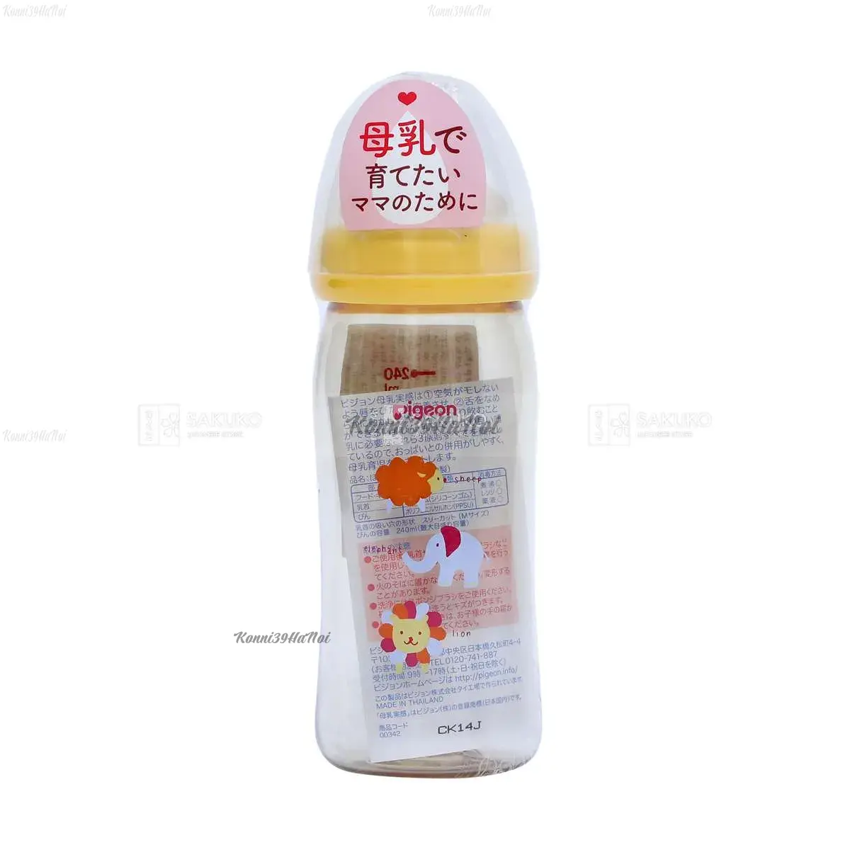 Bình sữa Pigeon 240ml cổ rộng chất liệu nhựa PPSU hình động vật