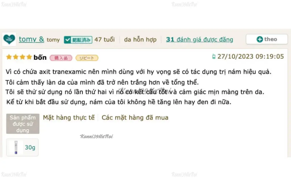 345_5ad0a0a982fd449088b9019f12a8678b_1024x1024 Review kem trị nám Transino của Nhật Melano Signal Essence của người dùng