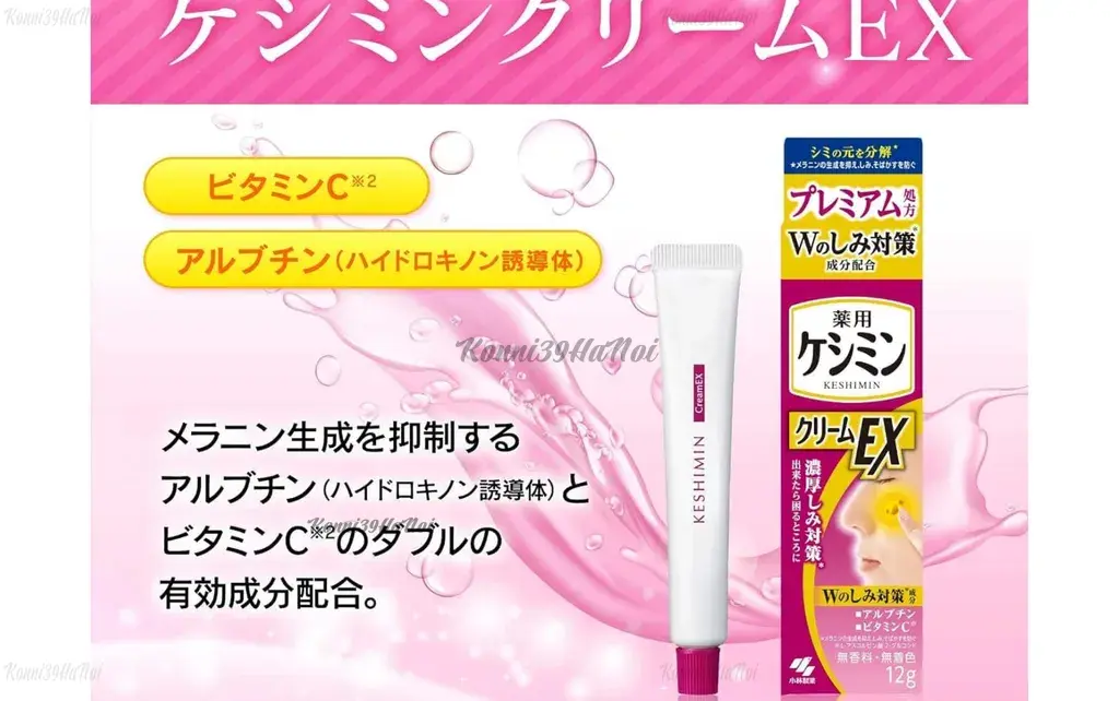 Kobayashi EX là sản phẩm kem trị nám của Nhật lành tính, an toàn cho mọi loại da