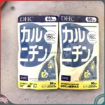 Viên uống giảm cân DHC Carnitine tan mỡ 20 ngày gói 100 viên