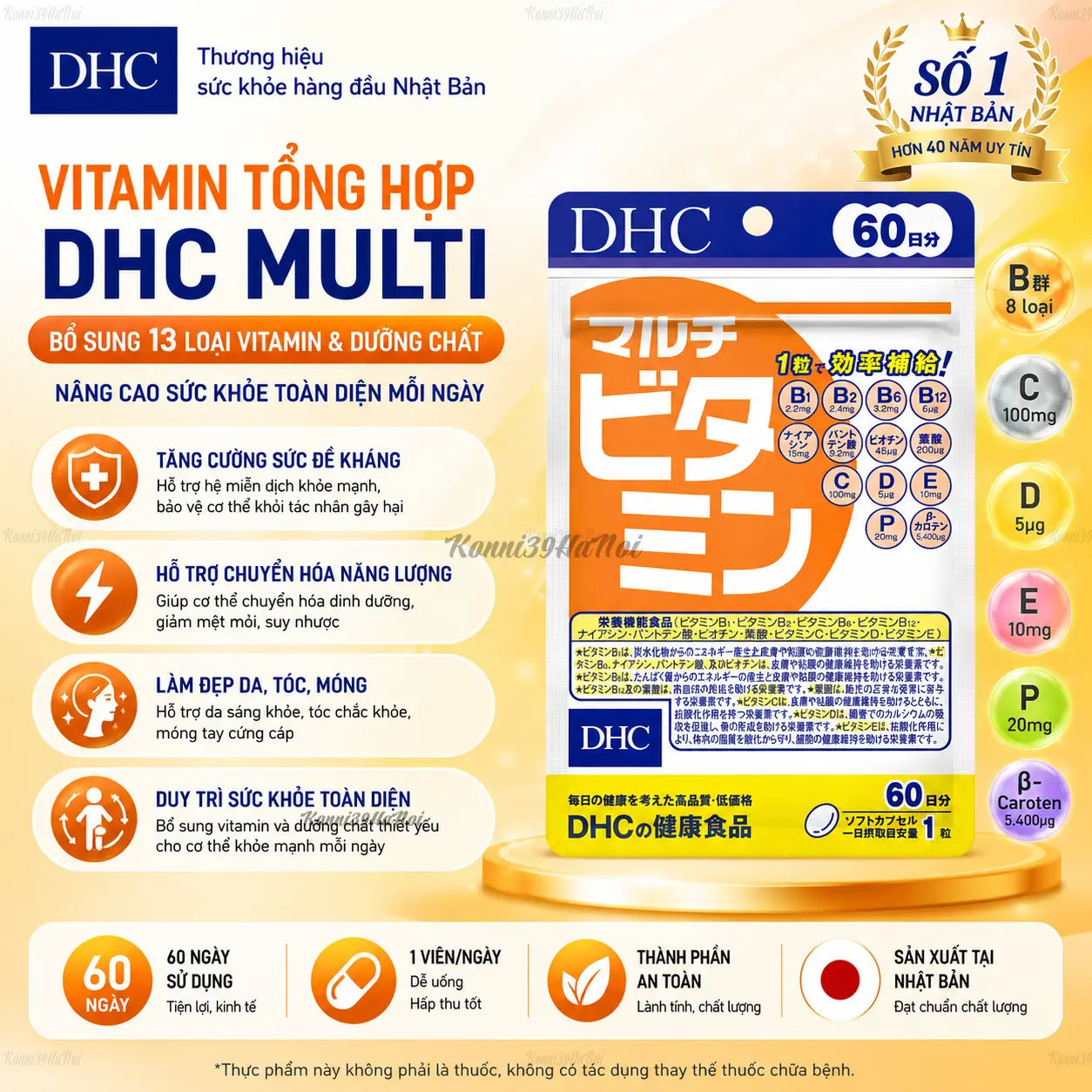 4511413404126 Viên uống Vitamin tổng hợp DHC Multi 60 ngày gói 60 viên - Ảnh 1