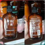 Sữa tắm mỡ ngựa Kumano Horse Oil 600ml - Ảnh 3