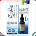 Serum Pure Beau Essence 25ml (5 loại) - Ảnh 3