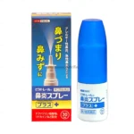 Xịt mũi Vitatrail Plus hộ trợ điều trị và giảm tình trạng viêm mũi 30ml - Ảnh 2