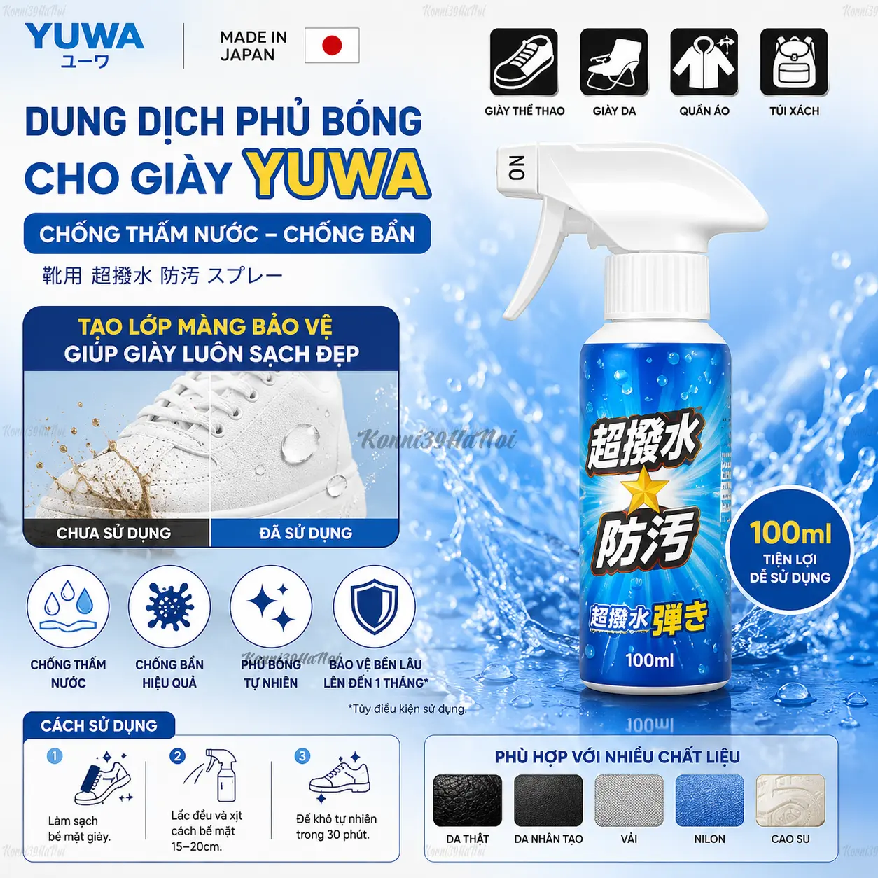 4516825006654 Dung dịch phủ bóng cho giầy Yuwa 100ml - Chống thấm nước, chốn bẩn - Ảnh 1