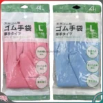 Găng tay cao su Pocket size L xanh/hồng - Ảnh 2