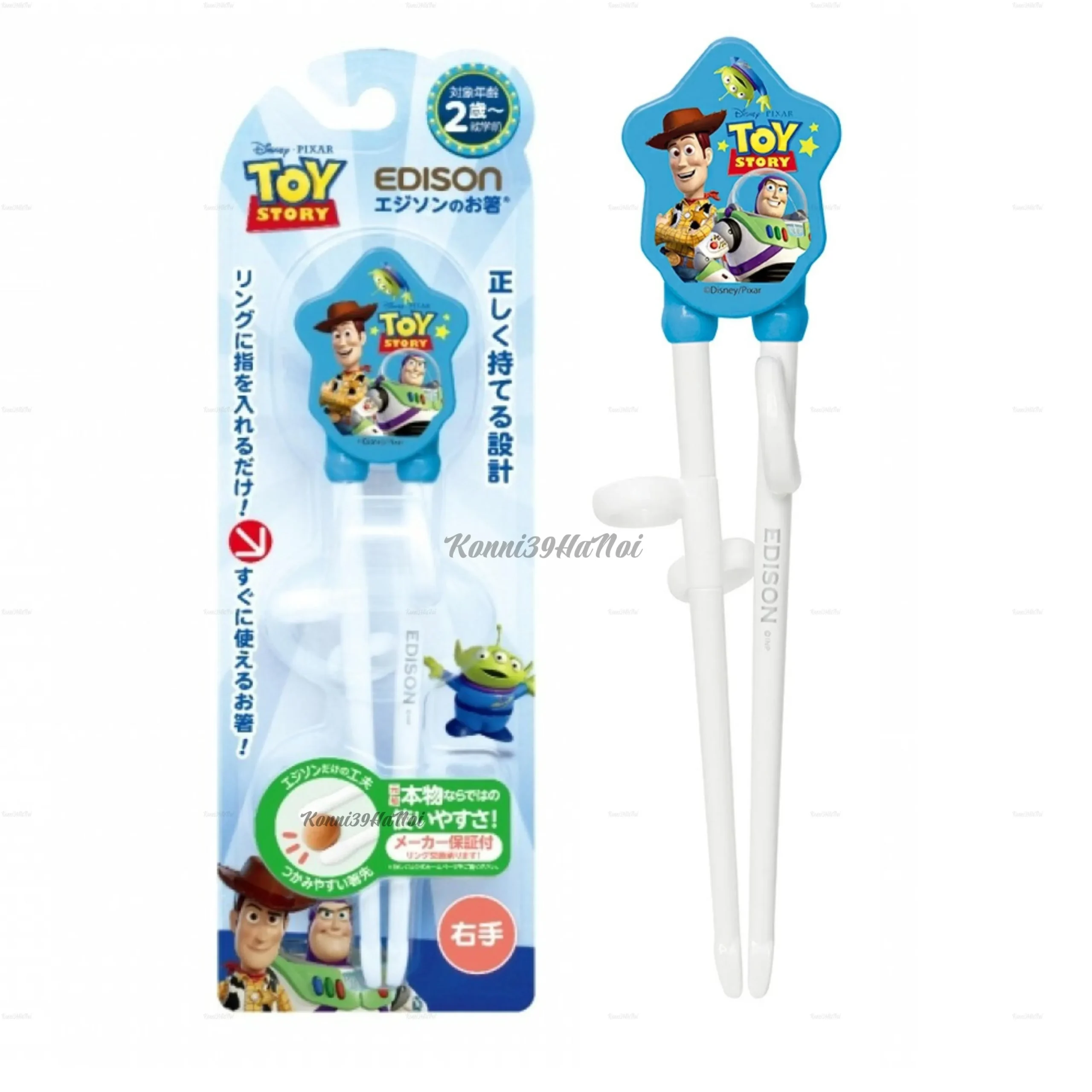 4544742993825-0-3.webp Đũa tập ăn Edinson Rapunzel (4 hình) - Ảnh 1