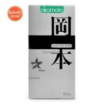 Bao cao su Okamoto Skinless Skin Vanilla hộp 10 chiếc
