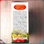 Bột nước ép rau củ tổng hợp Japan Gals cung cấp chất sơ, Vitamin cho cơ thể 24 gói x 3g - Ảnh 5