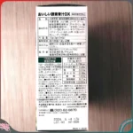 Bột nước ép rau củ tổng hợp Japan Gals cung cấp chất sơ, Vitamin cho cơ thể 24 gói x 3g - Ảnh 4