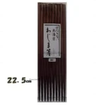 Set 5 đũa Otaku màu sơn mài 22.5cm - Hàng nhập nội địa Nhật Bản