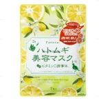 Mặt nạ Paena Hatomugi chiết xuất ý dĩ cung cấp Vitamin C gói 7 miếng