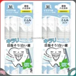Nước súc miệng làm trắng răng Okuchi Whitening - gói 5 thanh - Ảnh 5