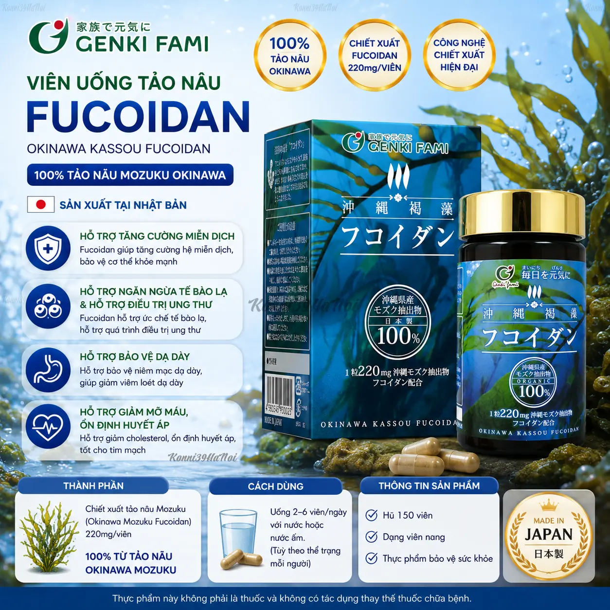 4580545930025 Viên uống tảo nâu ngăn ngừa và hỗ trợ điều trị ung thư Genkifami Fucoidan 150 viên - Ảnh 1