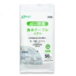 Khăn ướt vệ sinh bàn ăn S Select khử trùng 99.9% túi 50 tờ