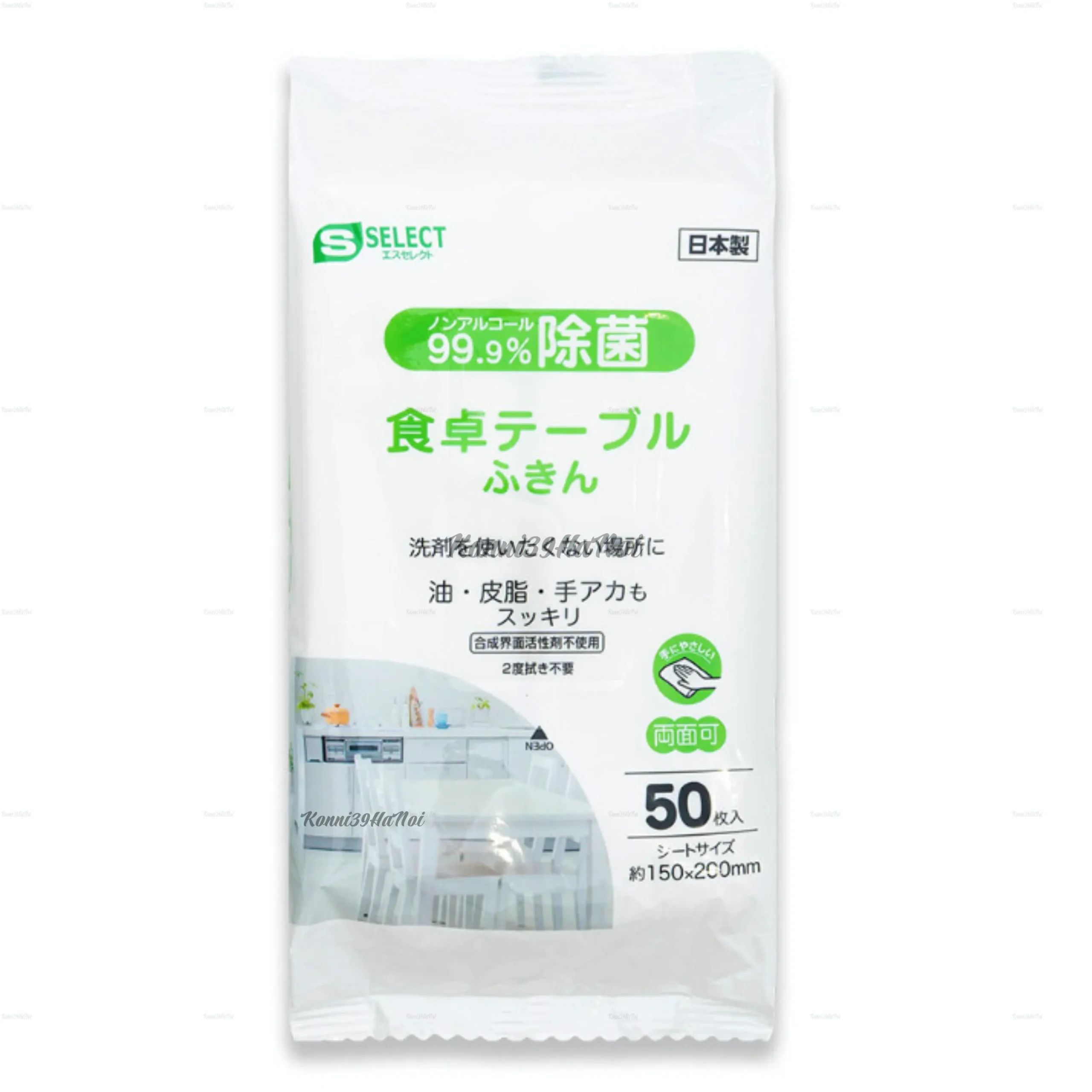 4589506151158-0-3.webp Khăn ướt vệ sinh bàn ăn S Select khử trùng 99.9% túi 50 tờ - Ảnh 1