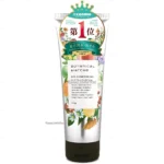 Gel tẩy trang nóng Botanical Marche 200g