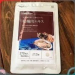 Thực phẩm bổ sung Seedcoms Viên Uống tinh chất Hàu - Ảnh 3