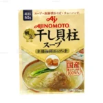 Hạt nêm sò điệp Ajinomoto gói 50g - Hàng nhập nội địa Nhật Bản
