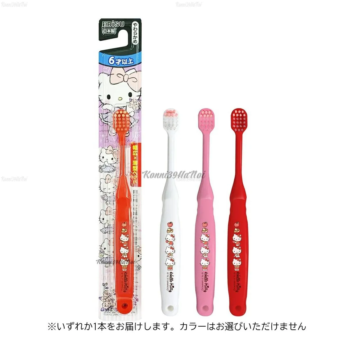 4901221033012-0 Bàn chải đánh răng cho bé Ebisu hình Hello Kitty từ 6 tuổi trở lên - Ảnh 1