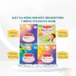 Mặt nạ mắt Kao Megurizumu thư giãn 5 miếng 4 mùi Hoa cúc | Hoa rừng | Cam quýt | Không mùi