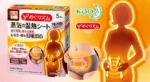 Miếng dán nóng giảm đau bụng Kao 5 miếng/ hộp - Ảnh 2