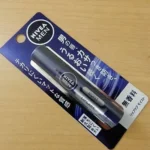 Son dưỡng môi Nivea Men Lip Care Moist Unscented (3.5g) - Ảnh 2