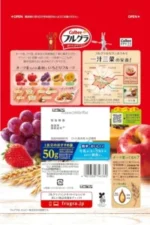 Ngũ cốc Calbee - trái cây hỗn hợp  750g - Ảnh 3