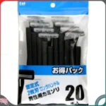 Set 20 dao cạo râu 2 lưỡi kép KAI Nhật Bản