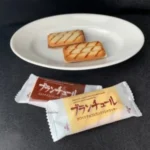 Bánh quy Bourbon Blanchule vị sữa gói 18 chiếc