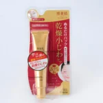 Kem dưỡng ẩm Wrinkle Kracie Cream chống nhăn vùng mắt khóe miệng 30g