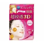 Mặt nạ Kracie Hadabisei 3D Mask hộp 4 miếng x 30ml