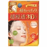 Mặt nạ Kracie Hadabisei 3D Mask hộp 4 miếng x 30ml - Ảnh 2