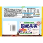 Kẹo dẻo trái cây Kabaya 140g - Hàng nhập nội địa Nhật Bản - Ảnh 4