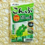 Hạt nêm rong biển Shimaya gói 56g - Hàng nhập nội địa Nhật Bản - Ảnh 5