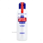 Sữa dưỡng thể Shiseido Urea 150ml - Hàng nhập nội địa Nhật Bản