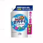 Nước Giặt Daiichi Room Drying Liquid Laundry Detergent Refill 1.35kg