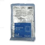 Túi nhựa S Select bảo quản thực phẩm - Size M