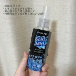 Xịt lạnh quần áo hakugen earth ice non 100ml (hương bạc hà siêu mát lạnh) - Ảnh 5