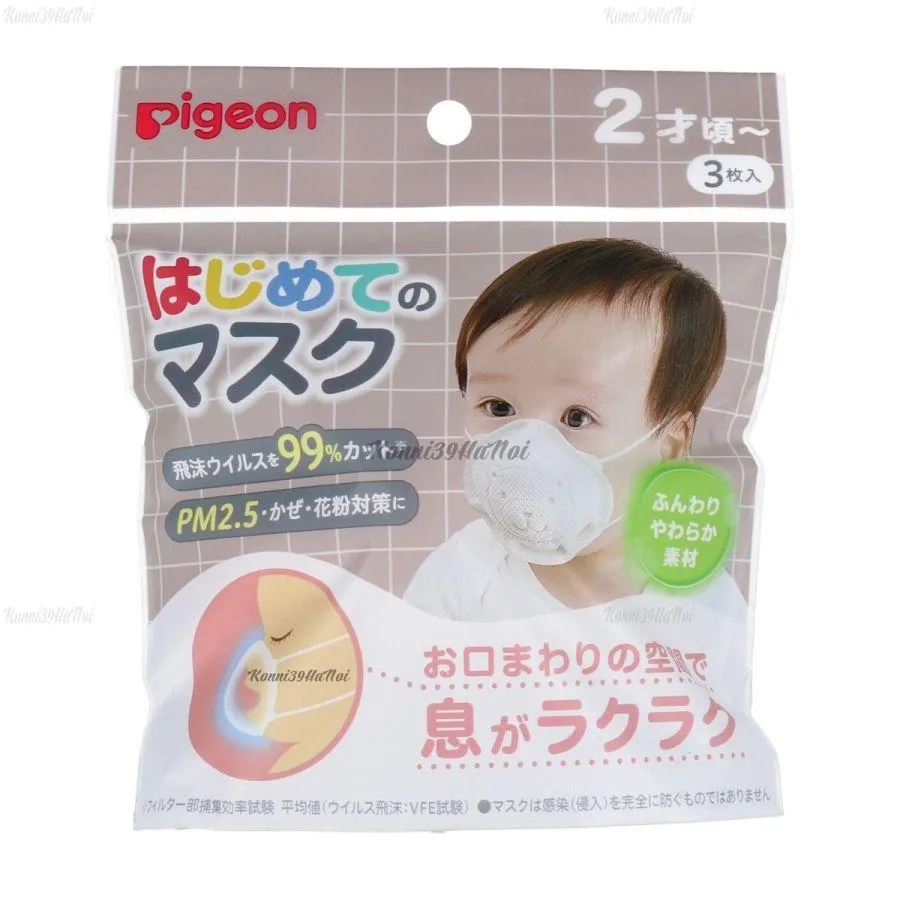 4902508000147-0 Khẩu trang gấu Pigeon cho bé set 3 chiếc - Ảnh 1