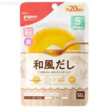 Bột nêm Pigeon Daisy cho bé từ 5 tháng tuổi gói 42g (3 vị) - Ảnh 5