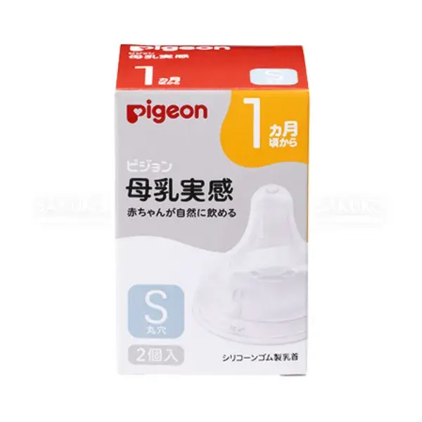 PIGEON-Núm ty thay thế bình cổ rộng S 1 tháng 2c