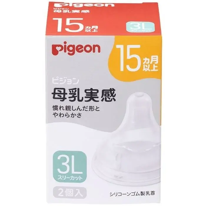 PIGEON- Núm ti bình cổ rộng 3L- 15 tháng (2 cái)