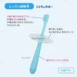 Set 2 bàn chải đánh răng cho bé Pigeon từ 1.5 tuổi - màu xanh - Ảnh 4