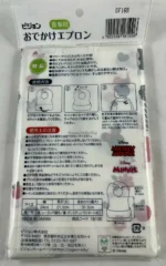 Yếm ăn dặm Pigeon hình Mickey - Hàng nhập nội địa Nhật Bản - Ảnh 4