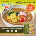 Mì Udon Hakubaku Baby tách muối cho trẻ từ 7 tháng gói 100g - Ảnh 2