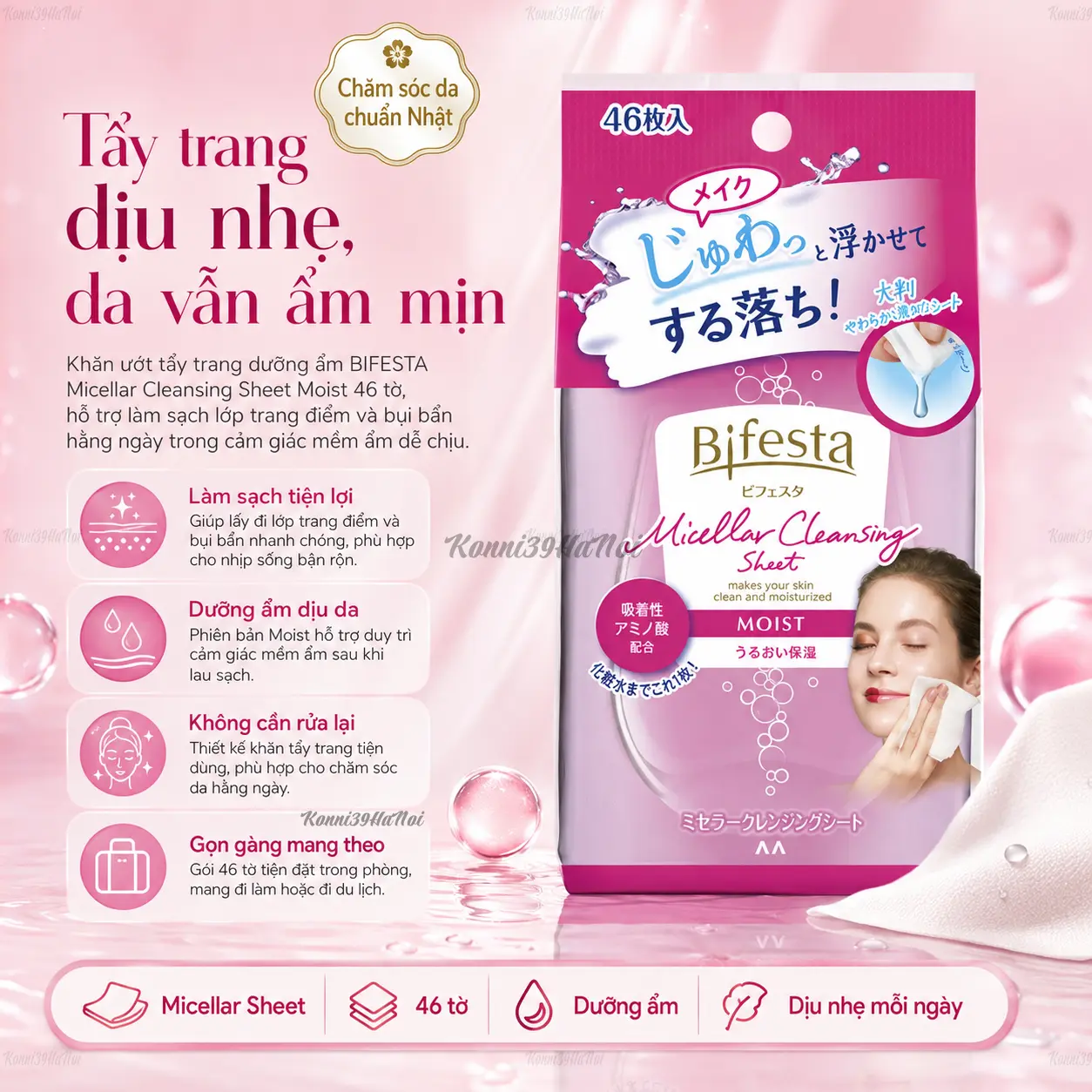 4902806130782 Khăn ướt tẩy trang dưỡng ẩm BIFESTA Micellar Cleansing Sheet Moist 46 tờ - Ảnh 1