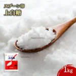 Đường trắng Mitsui 1kg - Với tiêu chuẩn an toàn thực phẩm Nhật - Ảnh 2